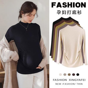 Pregnant women's bottom shirt spring and autumn model wears an internal use of elastic jacket, Modal long -sleeved autumn clothes autumn winter pregnant woman dress
