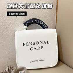 ins Trendy Niche Cosmetic Bag Portable Travel Toiletry Bag Large Capacity Makeup Water Lotion Handheld Waterproof Storage Ul