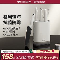 Whale Mini Knife Set Kitchen Combination Household Full Set Stainless Steel Kitchen Knives Cutting Board Two-In-One Knife Holder