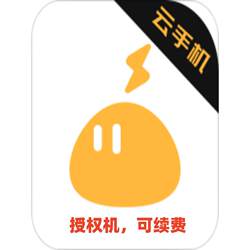 Thunder Cloud Mobile Phone Authorization Kvip7/10/11/12/14 Mobile Game Legend Offline Auto-Play