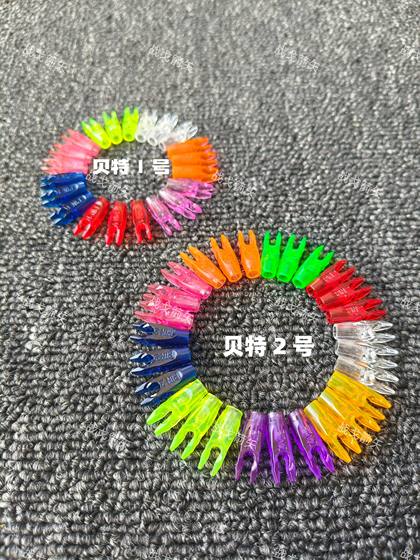 Bett Arrow Tail Anti -Tailing Archery Equipment Arrow Format