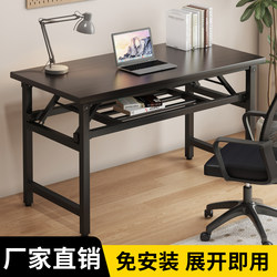 Foldable Computer Desk, Desktop Desk, Simple Modern Home Office Desk, Bedroom Simple Study Desk, Writing Desk
