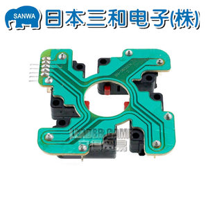 SANWA Sanhe Rocket Fly-MA PCB Sanhe Move Switch Omron Circuit Imported Accessories