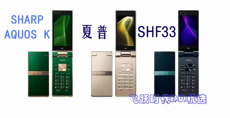 SHARP AQUOS K K3 LC-19K3-W シャープ AQUOS ピンク 19型 液晶テレビ