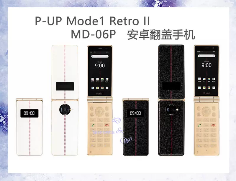 P-UP 安卓翻蓋手機 Mode1 Retro II MD-06P 雙卡雙待-Taobao
