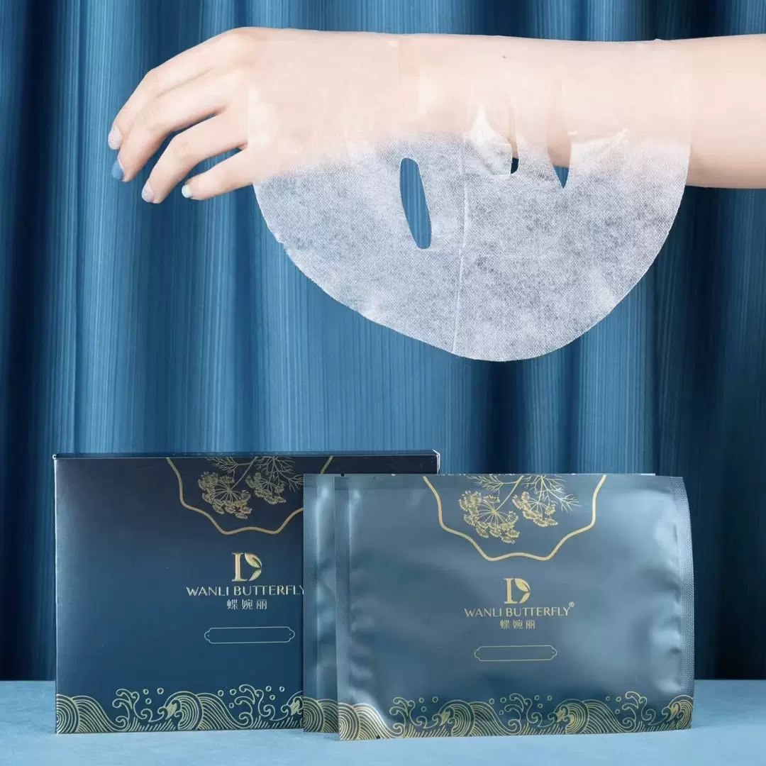 蝶婉丽海茴香节律肽奢华焕颜面膜补水保湿舒缓红敏感控油孕妇可用