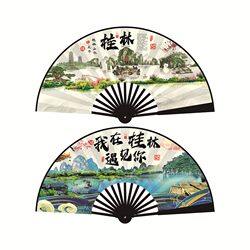 10inch Guilin Scenic Area Silk Fabric Fan with Cantonese Inscription, Promotional Fan for Tourist Attractions, Chinese Style Folding Fan