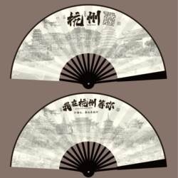 10-inch Chinese style ink painting folding fan