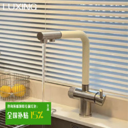 Imported Three-In-One Faucet Kitchen Sink Multi-Functional Water Purification Pull-Out Faucet Hot and Cold 304