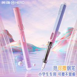 Hero Hot Erasable Pen for Third-Grade Elementary School Students, Special Thermosensitive Ink Cartridge for Children to Practice Writing, Genuine Pen for Beginners, Magic Erasable Eraser Gift Box Set, Replaceable Pen Tip, Official Genuine Product