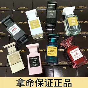 TOM FORD トムフォード OUDWOOD 目新しい ウードウッド7.5ml