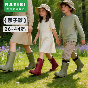 
Children's rain boots for boys and girls, baby rain boots for girls, waterproof and non-slip water shoes, mid-tube kindergarten primary school students, parent-child