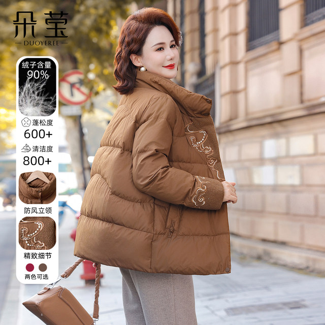 New Chinese style mother winter windproof stand collar down jacket 2025 winter new style thickened warm jacket for middle-aged and elderly people