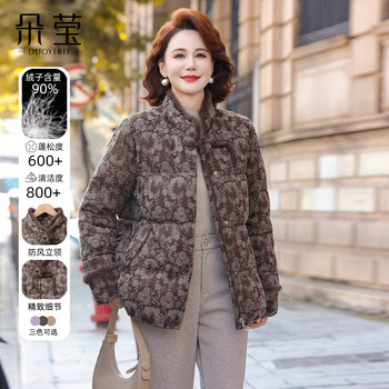 
Western mom winter mink fur patchwork down jacket