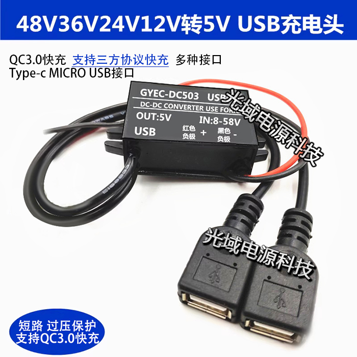 48V24V12V  5V3A  USB  ȯ 12  5V  ٿ  ޴ ȭ   ٿ ̺-