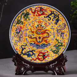 Jingdezhen Ceramic Hanging Plate Decorative Plate with Nine Dragons Pattern for Living Room, Wine Cabinet, Display Shelf, Home Decor Ornament