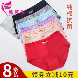 Cotton underwear female middle waist large size in summer.