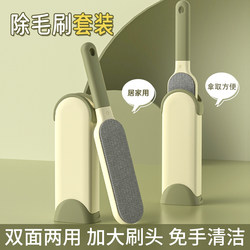 Lint Remover, Static Hair Removal Brush, Wool and Fur Remover for Coats and Clothes, Fuzz Remover, Cat Hair Remover, Grooming Brush