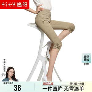 
Yiyang women's pants clearance style cropped pants summer thin small feet pants casual 7-minute large size slim pencil pants 1163