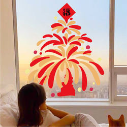 2026 Chinese New Year, Year of the Horse, New Year, Spring Festival, window grilles, door stickers, living room balcony, kitchen, bedroom glass decoration fireworks stickers