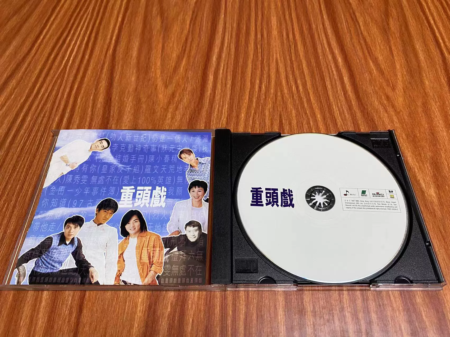 重头戏1997年香港BMG艺能A首版CD95新.-Taobao