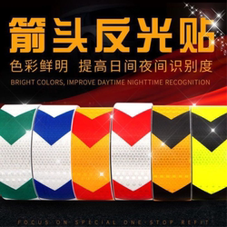 Road factory arrow reflective stickers guide signs truck bumpers anti-collision car reflective strips ground stickers warning signs