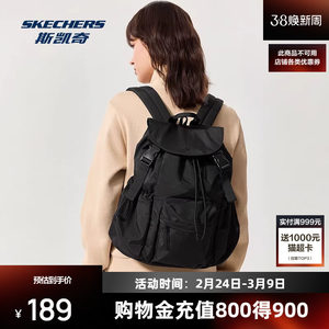 
Skechers new men's and women's simple and versatile water-repellent backpack outdoor bag lightweight backpack