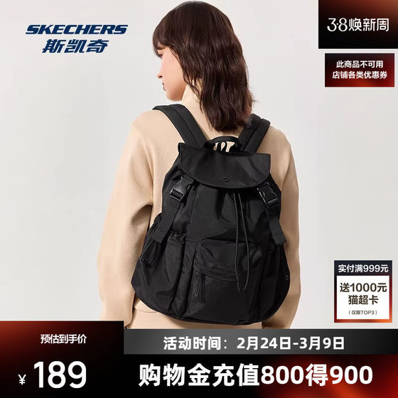 
Skechers new men's and women's simple and versatile water-repellent backpack outdoor bag lightweight backpack