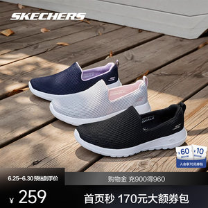Skechers men's and women's walking shoes, thick-soled, comfortable and breathable shoes for the elderly, sneakers, mesh soft-soled casual shoes