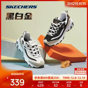 Skechers black and white breathable panda shoes couple shoes retro campus casual shoes men and women same style sports shoes dad shoes