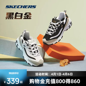 Skechers black and white breathable panda shoes couple shoes retro campus casual shoes men and women same style sports shoes dad shoes