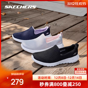 Skecher men and women's steering shoes for one foot easy to put on and take off women's comfortable and breathable elderly shoes sneakers mesh soft bottom
