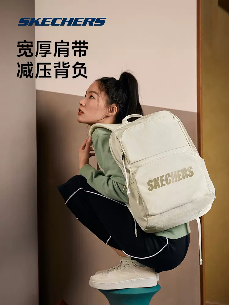 Skechers 斯凯奇 男女同款简约时尚双肩包 24.4L 天猫优惠券折后￥99包邮（￥119-20）多色可选