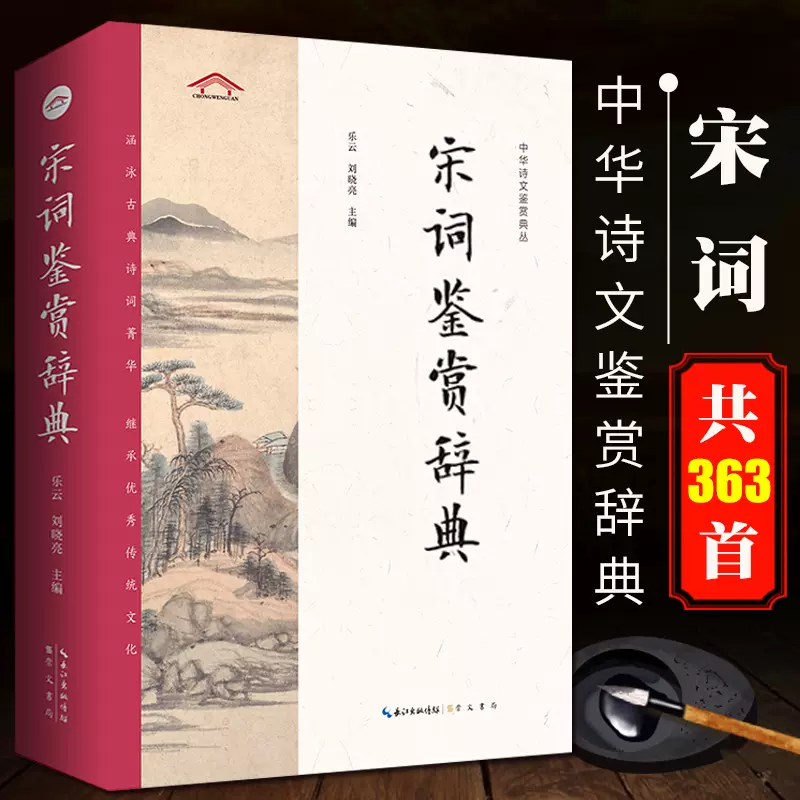 董仲舒思想の研究/人と文化社/〓紅（単行本） Amazon.co.jp: 董仲舒思想の研究 : 鄧紅: Japanese Books