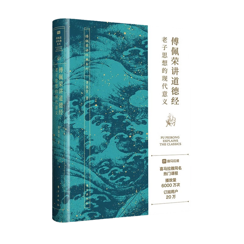 四书章句集注--新编诸子集成(宋)朱熹撰繁体竖版国学经典历史名著畅销 