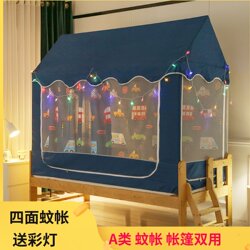 Children's Mosquito Net Small House Girl Princess Room Boy Castle Splicing Bed Roof Kindergarten Cot Tent 1m