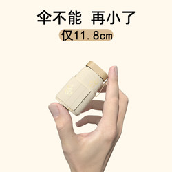 30% off Card-Sized Umbrellas, Sun Umbrellas for Women, Sun Protection, Uv Protection, Compact, Portable, Foldable Umbrellas, Dual-Use for Sun and Rain