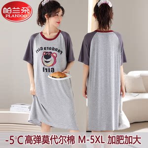 
Palando modal summer thin women's short-sleeved nightgown plus fat plus large size cool and casual nightgown