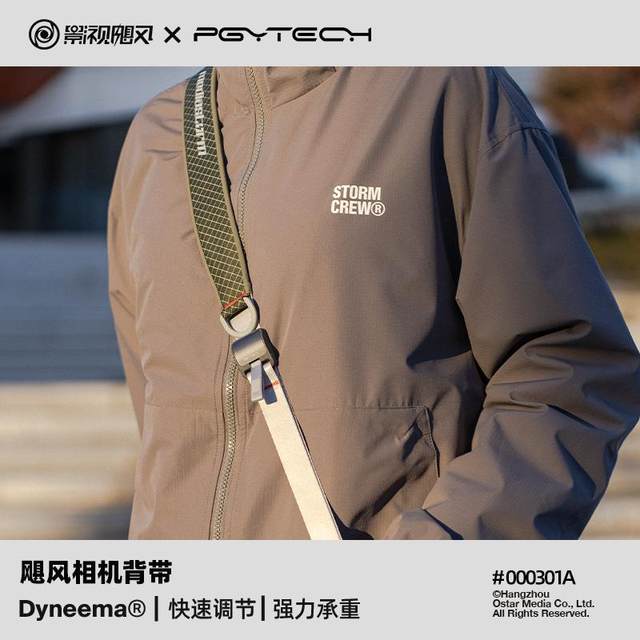 Movie Hurricane/PGYTECH Hurricane Camera Strap Quick Release Micro SLR Shoulder Strap Dyneema
