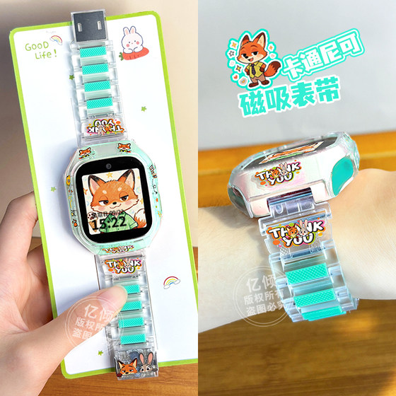 
[Zoo City Two-color Magnetic Suction] Suitable for Xiaomi Mi Rabbit Children's Phone Watch 7x Strap c7a/7A Redmi Children Redmi Lanyard 6/6x Protective Case 5c/6c Hanger S1 Protective Cover