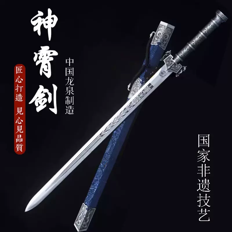 汗血環頭刀 超軽量 古兵器 武具 冷兵器 刀装具 手鍛造打 鋼刀 冷兵器 唐横刀锰钢刀具一体长刀剑车载防身冷兵器汉唐宝剑武术镇宅未开刃
