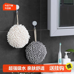 Cute Hanging Hand Towel, Absorbent and Thickened, Cartoon Hand Towel for Bathroom, Small Square Towel for Washing Hands, Kitchen Cleaning Cloth