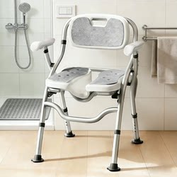 Special Chair for Bathing for the Elderly, Foldable Bathroom Stool, Bathroom Anti-Slip and Anti-Fall Safety Seat, Shower Chair for Pregnant Women