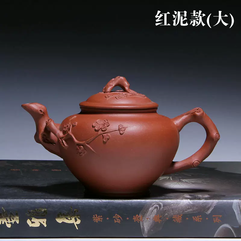 宜興紫砂　梅花壷 宜興紫砂 梅花壷