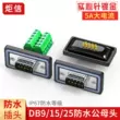 Cổng nối tiếp DB9 không thấm nước phích cắm không hàn Đầu nối mông DB15 phích cắm DB25 9 đầu nối chín chân 232 nam nữ 