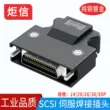 Đầu nối SCSI đồng 20/26/50 Pin Đầu nối 50P Đầu cắm ổ đĩa servo 14P 20P 26P 36P Jack cắm - Đầu nối