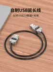 Juxin USB đầu nối không hàn vỏ kim loại điện thoại di động cáp sạc nhanh USB không hàn cắm USB nam DIY khối thiết bị đầu cuối