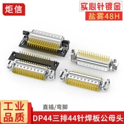 DB44 cắm trực tiếp tấm hàn ổ cắm 90 độ uốn cong chân bảng mạch PCB kết nối HDR44 P nam nữ kết nối