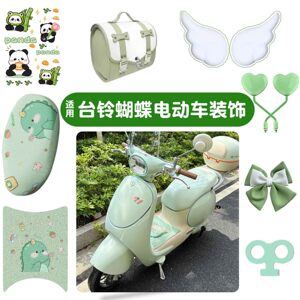 
Battery car decorative bell butterfly green electric car accessories sticker cute female wings trunk modification