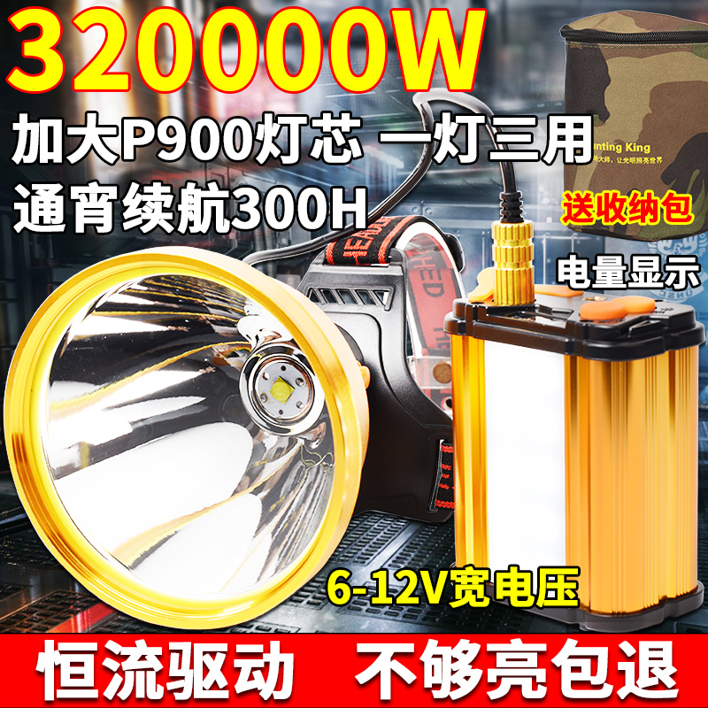 P900  Ʈ    ʰֵ      LED  Ÿ ũ  -